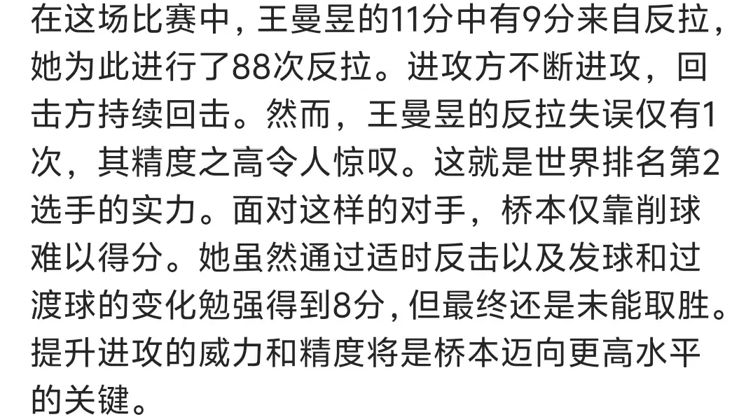 yid, 实际上猜错, AA