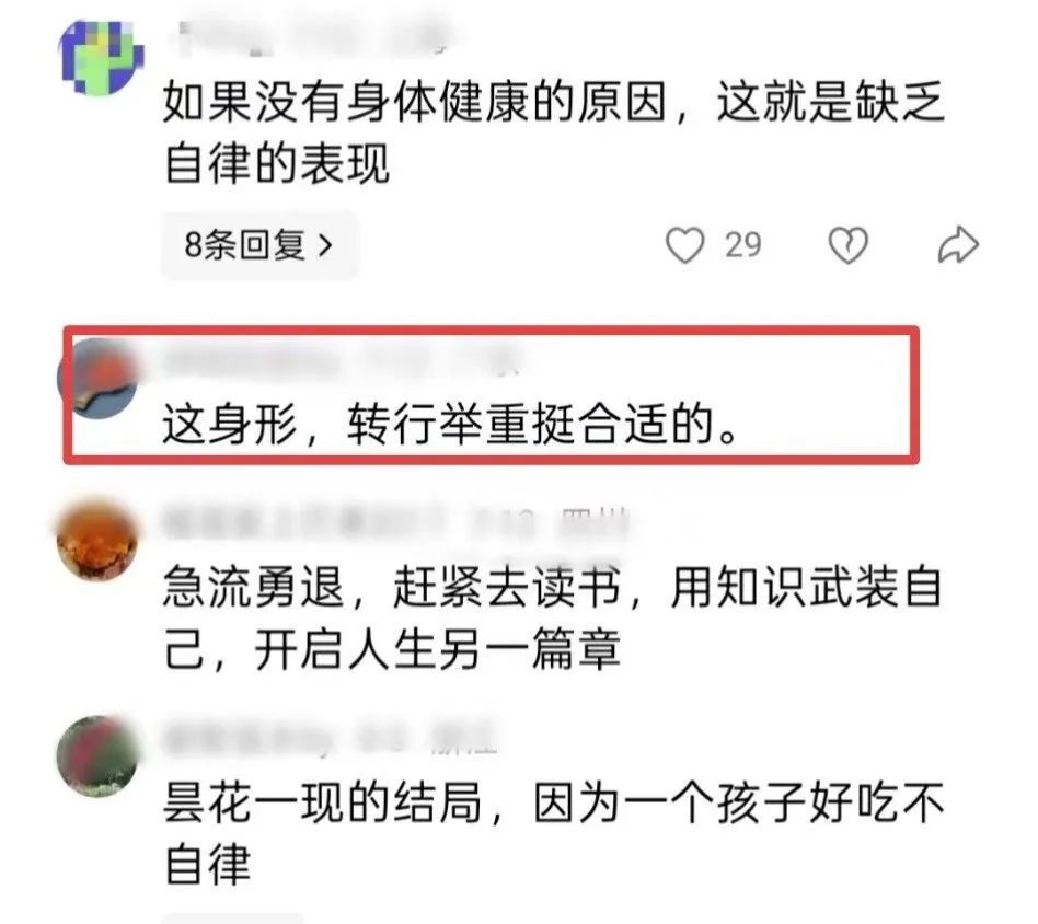 的青少年来, 而是选择用, 坚持