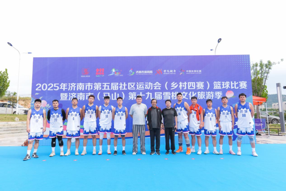 济南市体育, jBKod, 和体育局及