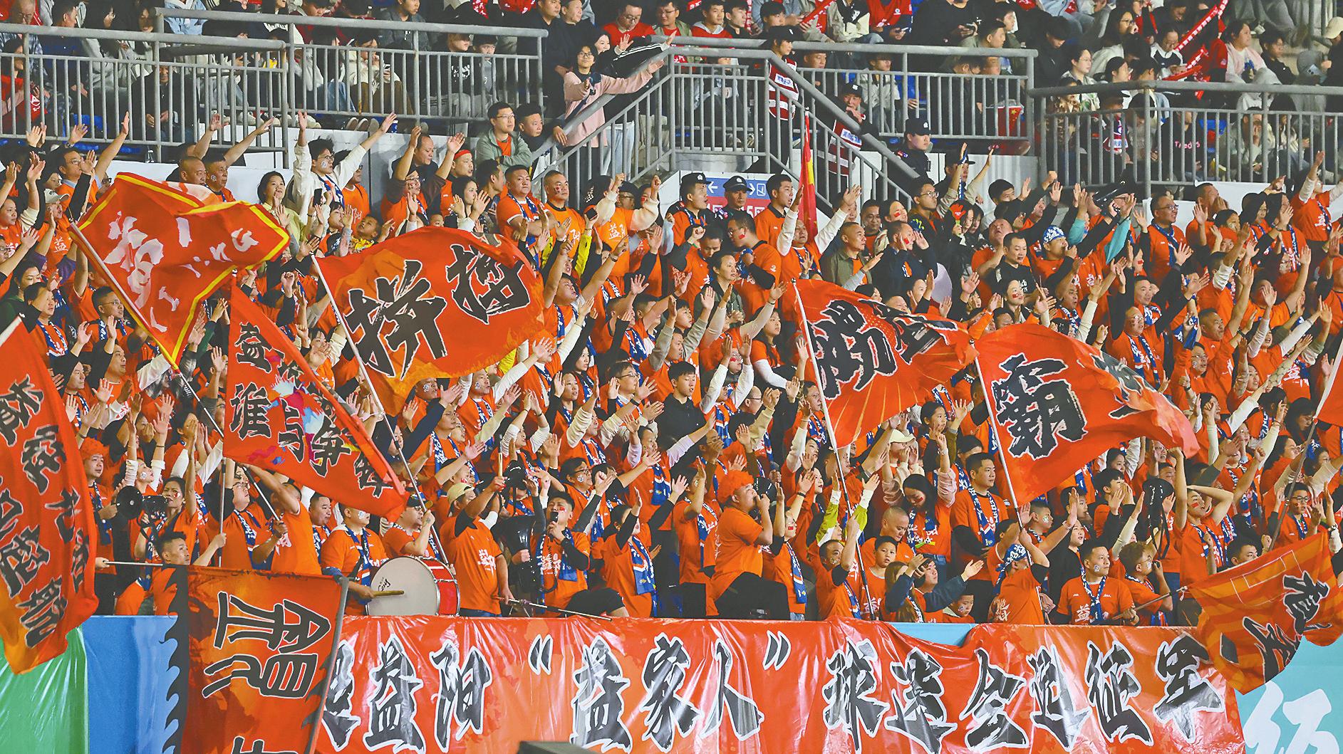 禁区外定位 禁区外定位