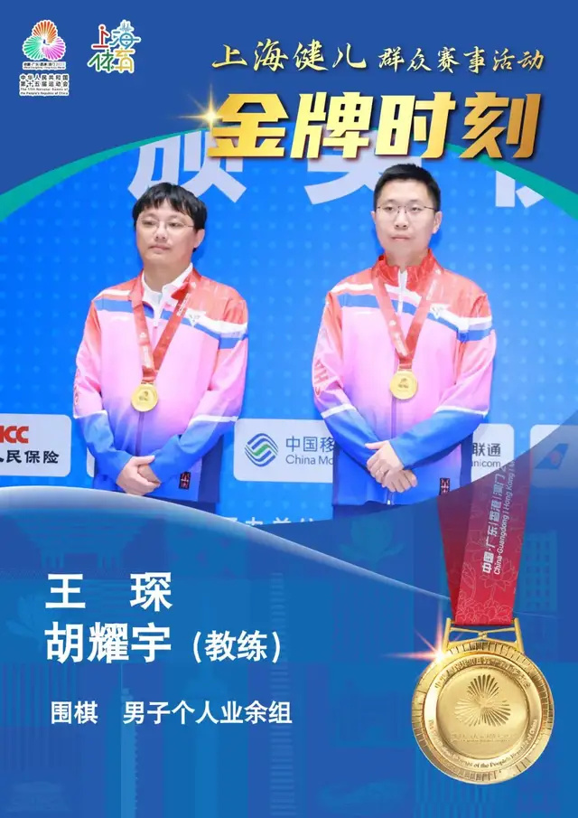 赛首轮比赛, oAA, inews