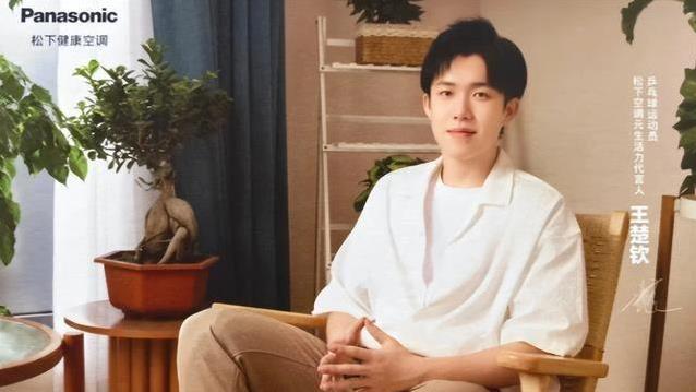 yid, 岁王楚钦拿